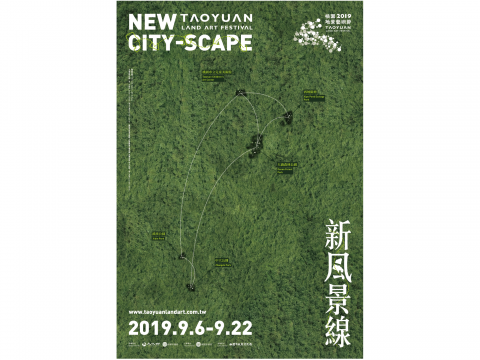 2019 Taoyuan Land Art Festival—New City-scape