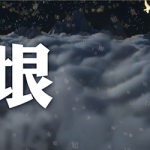 客垠_1920x500