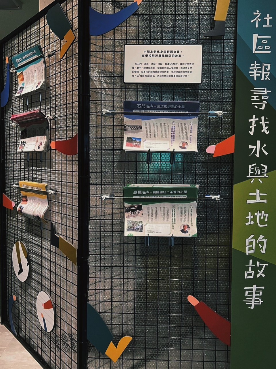 LINE_ALBUM_展場美照_230808_17 LINE_ALBUM_展場美照_230808_17