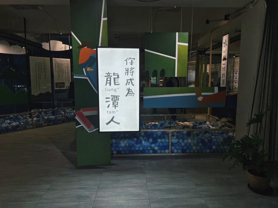 LINE_ALBUM_展場美照_230808_10 LINE_ALBUM_展場美照_230808_10