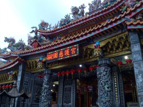 Taoyuan Ci Hu Temple